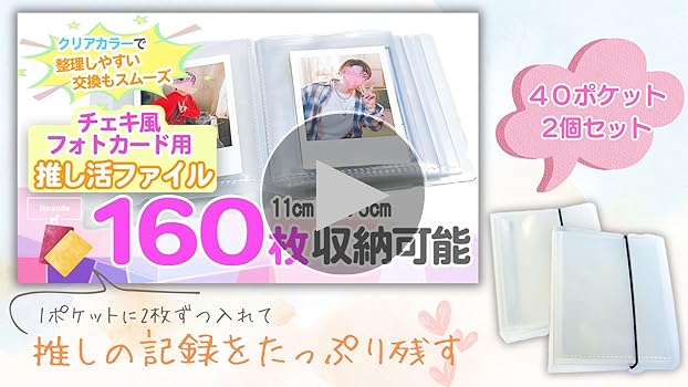 クリアファイルとチェキまとめ売り 71ApZ2ds6SL._UF350,350_QL80_.jpg